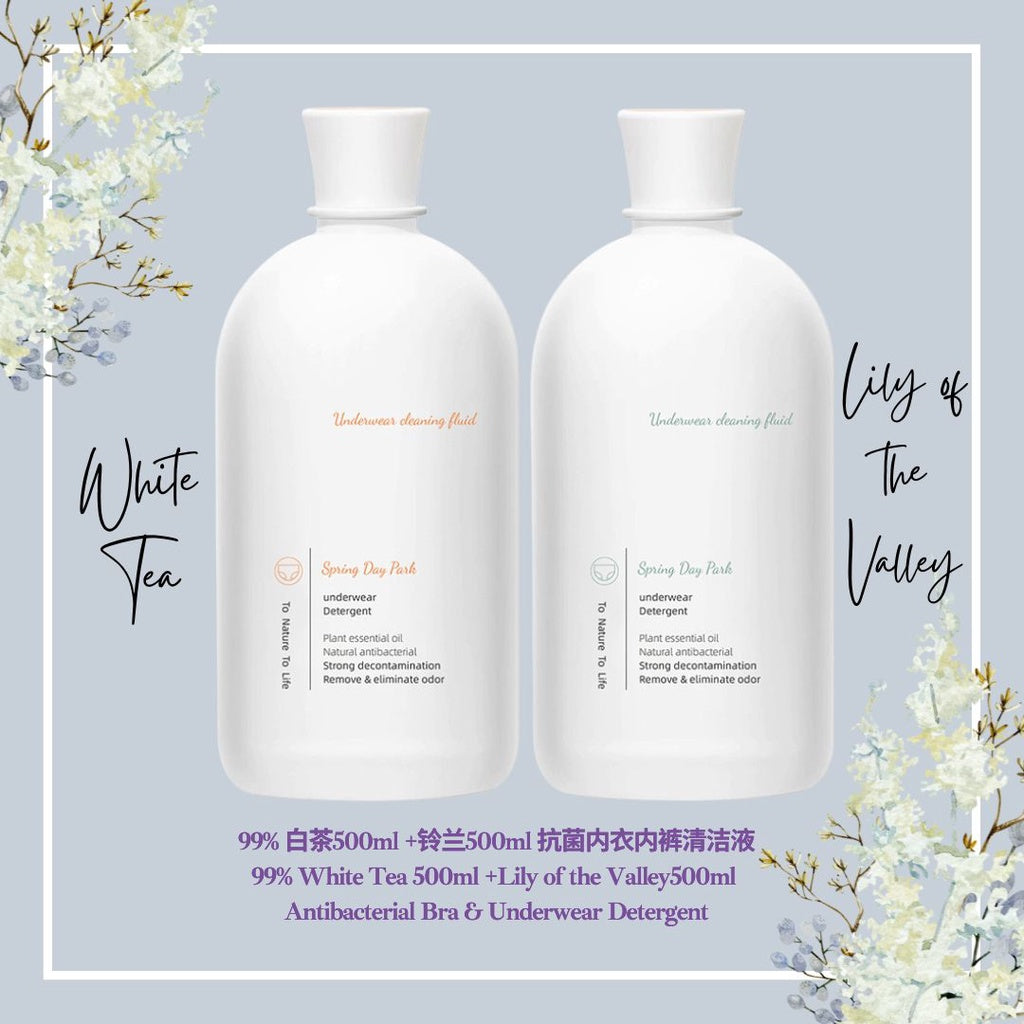 内衣内裤除菌洗衣水260ml经期必备 Bra and underwear Antibacterial detergent 260ml Special during menstrual period