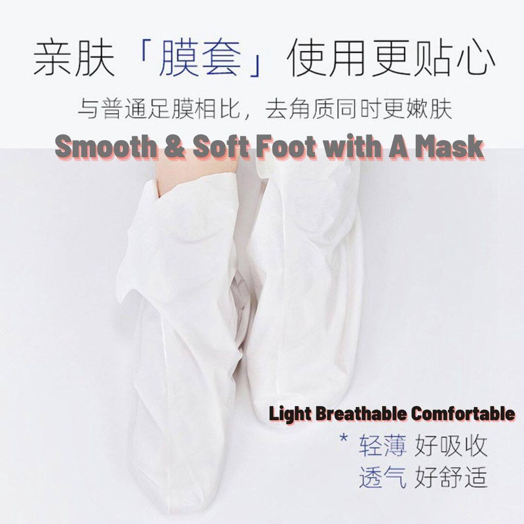 1pair/bag Horse Oil+Lactic Acid Foot Peel Mask 1双/包马油乳酸去角质脚模