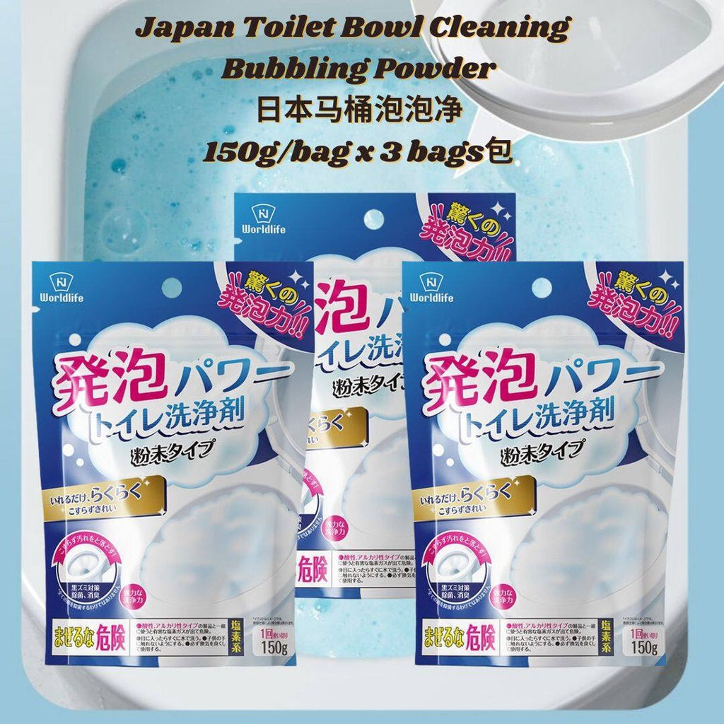 150g 和匠马桶泡泡净Japan Style Toilet Bowl Cleaning Bubbling Powder 和匠马桶泡泡净 马桶发泡粉 Toilet Bowl Cleaner