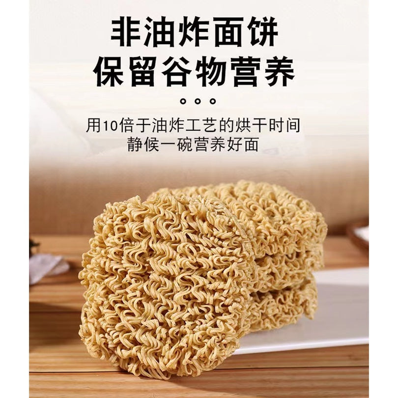 0脂肪非油炸 高蛋白藜麦面/低脂高蛋白荞麦面Fat Free Quinoa Noodle Diet Meal Diabetes Meal Quinoa Instant Noodle 藜麦方便面 糖友主食 健身主食 瘦身主食 不含白面