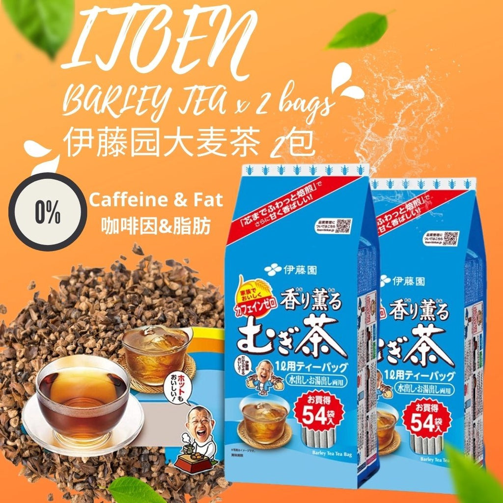 54Teabag茶袋 日本伊藤园(ITOEN)大麦茶袋泡茶浓香烘焙型 Japan ITOEN Barley Tea 母婴可喝大麦茶
