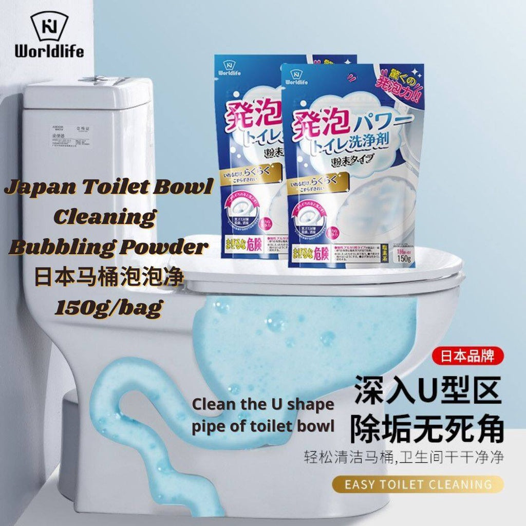 150g 和匠马桶泡泡净Japan Style Toilet Bowl Cleaning Bubbling Powder 和匠马桶泡泡净 马桶发泡粉 Toilet Bowl Cleaner