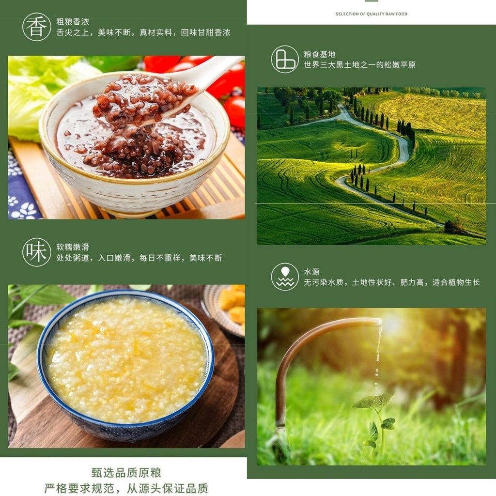 100gx7bags/box 7 Days Non-Repeat Porridge Healthy Grain Porridge 7日无重复养生粥 100gx7小包/盒*孕妇可吃