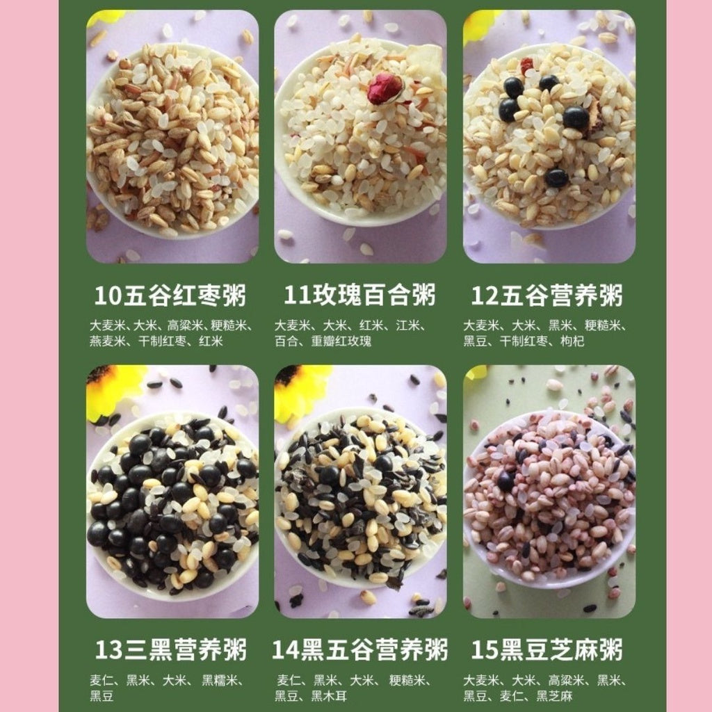 100gx30bags包/Box盒  30日无重复健康五谷杂粮粥*青盒 Superior 30 Days Non-Repeat Healthy Porridge