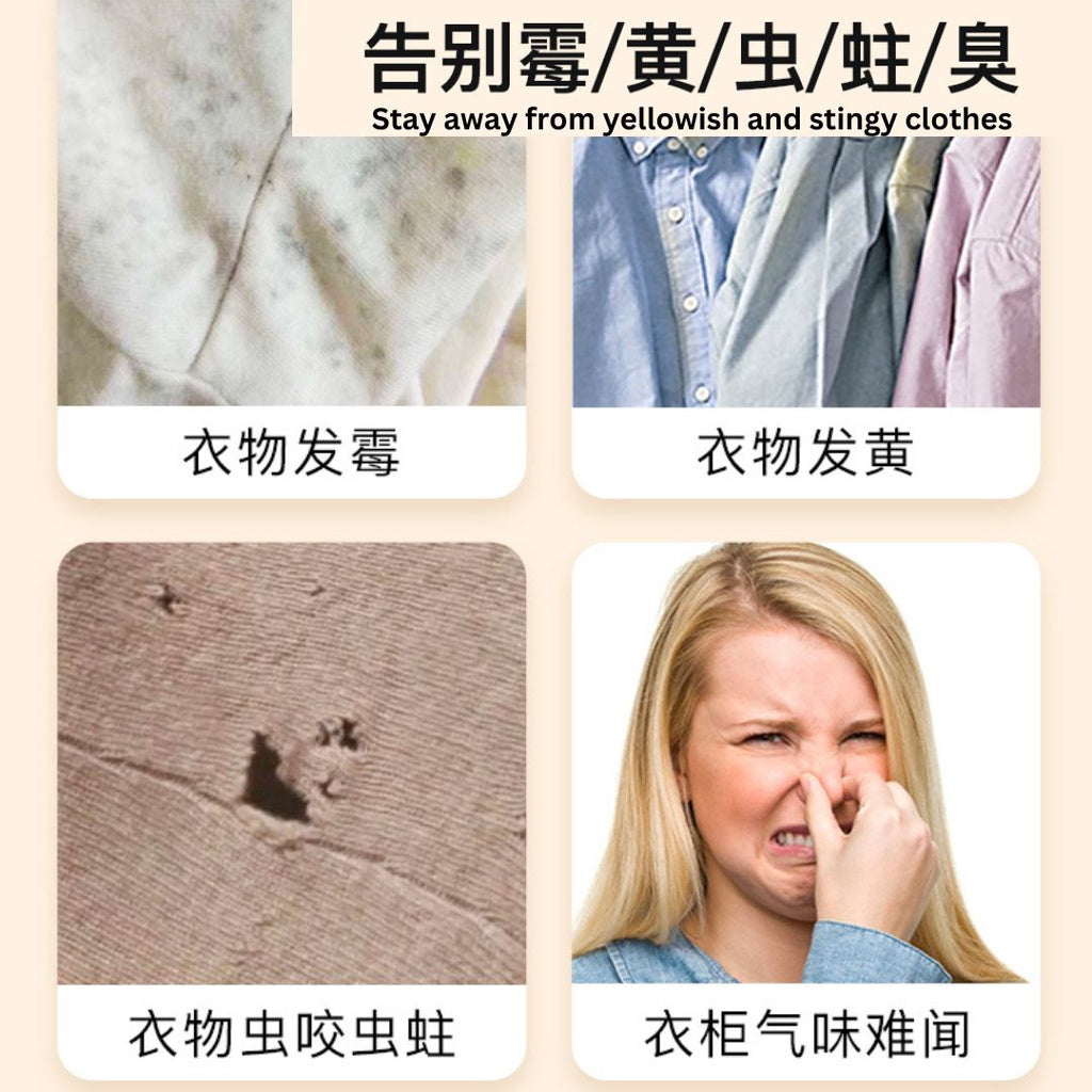 48pcs枚/bag包 无毒防虫防霉去异味防衣服发黄 樟脑丸 Japanese Style Cabinet & Drawer Anti-bug Anti-Mold Mothballs