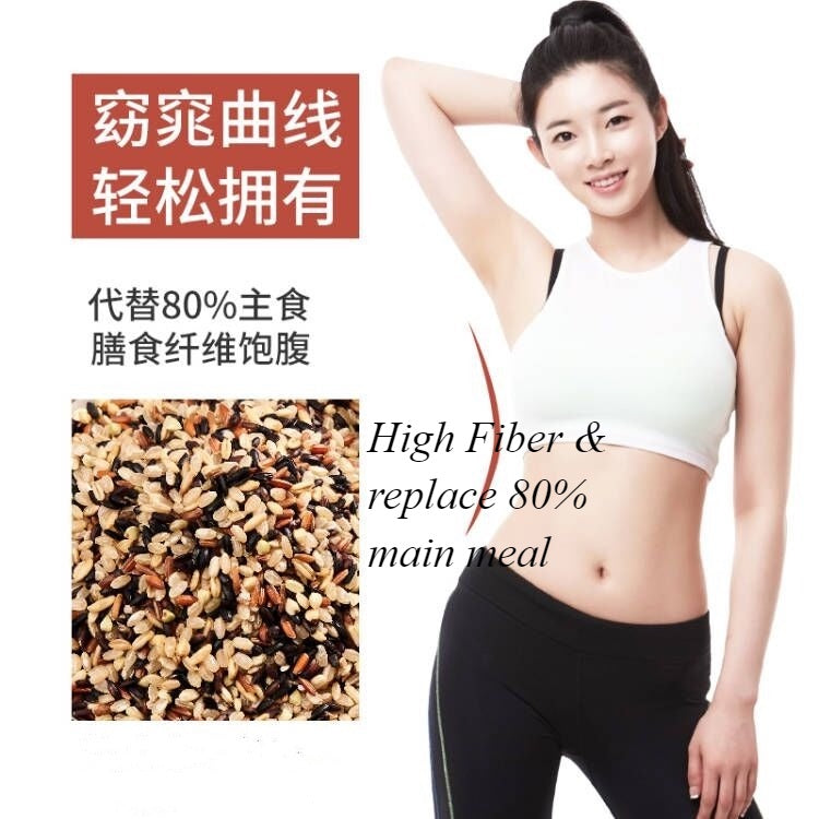500g/1kg  Five Colors Brown Rice  五色糙米 (糙米 黑米 红米 燕麦米 荞麦米) 五谷杂粮 粗粮米Whole Grains Rice