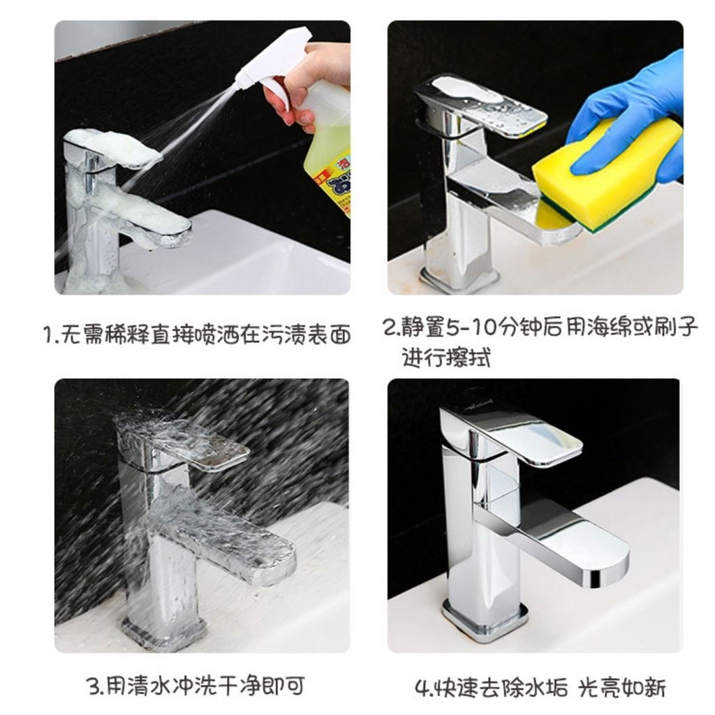 300ml Japan AWAS Bathroom Cleaner Stainless Steel Cleaner Ceramic Cleaner Toilet Cleaner 日本浴室清洁剂瓷砖清洁剂不锈钢清洁剂