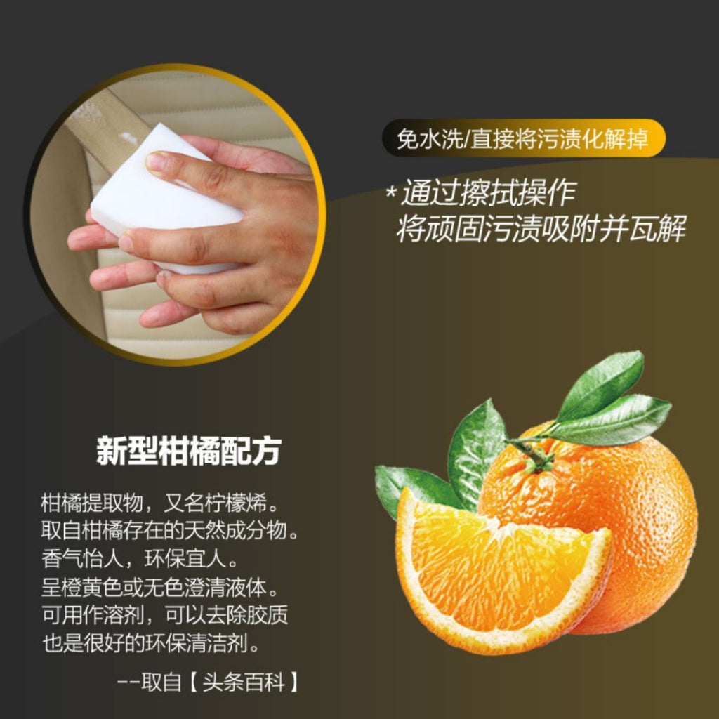 500ml 汽车皮革清洁剂（黑罐子）/汽车皮革提亮保养液（褐罐子） Car Leather Cleaning Spray/Car Leather Brightening Protection Spray