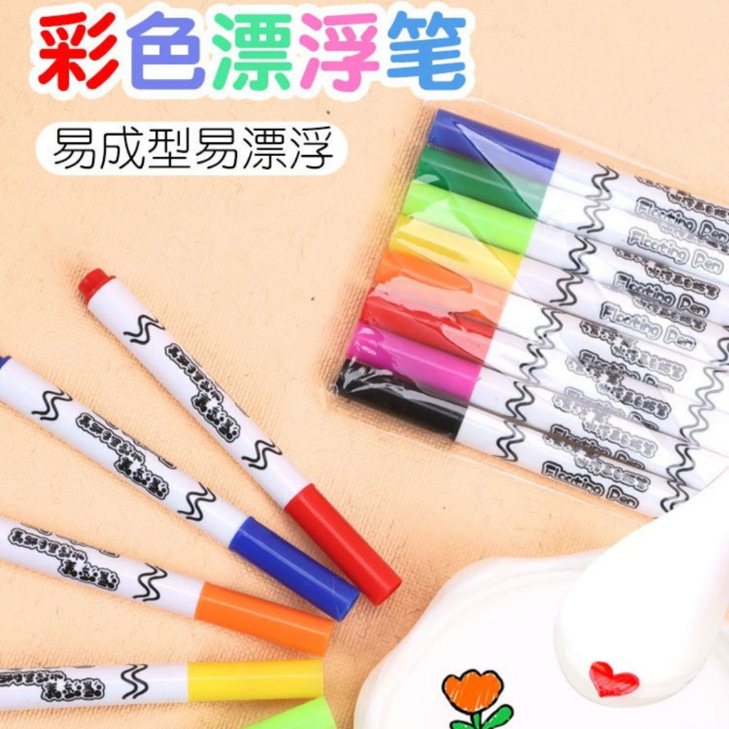 12色笔 抖音推荐 儿童色彩漂浮笔 12 Color Pens Tik Tok Recommended Children Floating  Color Marker Pens