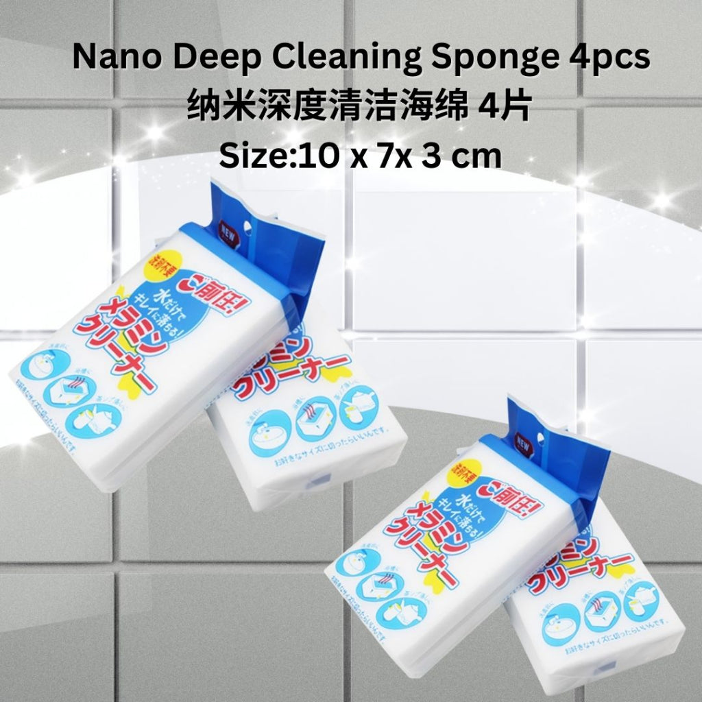 10x7x3cm 6片pcs 纳米深层洁净海绵 Nano Deep Cleaning Sponge