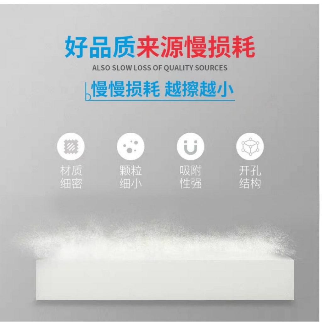 10x7x3cm 6片pcs 纳米深层洁净海绵 Nano Deep Cleaning Sponge