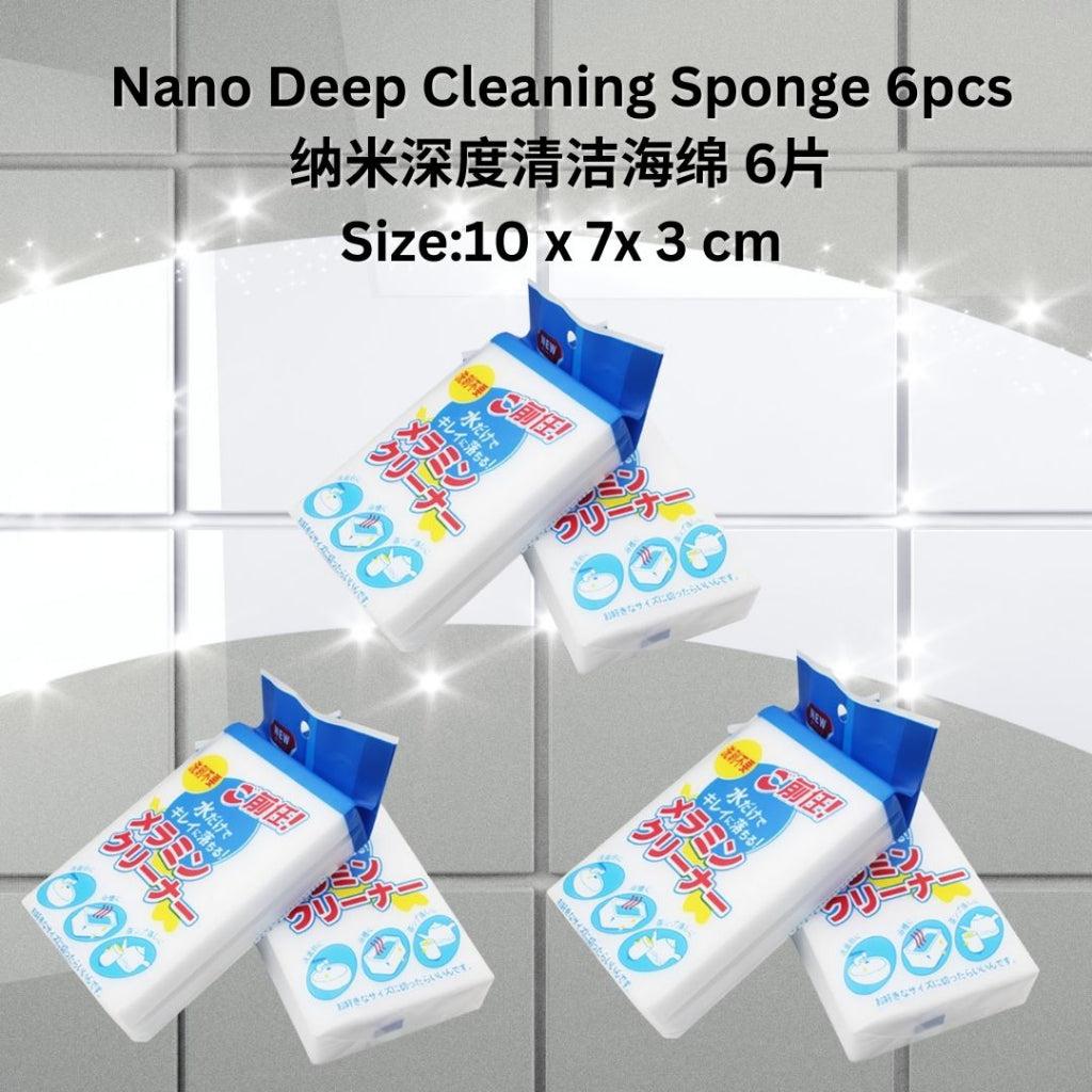 10x7x3cm 6片pcs 纳米深层洁净海绵 Nano Deep Cleaning Sponge
