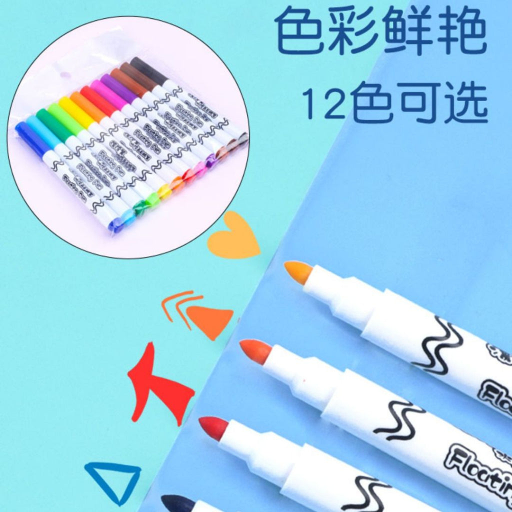12色笔 抖音推荐 儿童色彩漂浮笔 12 Color Pens Tik Tok Recommended Children Floating  Color Marker Pens