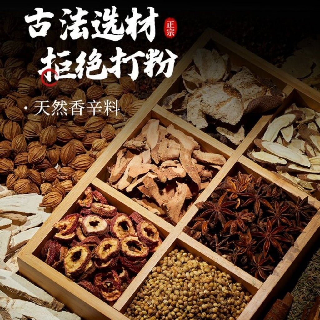 15gx10Bags料包/Pack大包 五香卤料包 Braised 5 Spices Herbs Bag调料大全 香浓炖肉 老牌五香卤肉料包 荤素卤料包