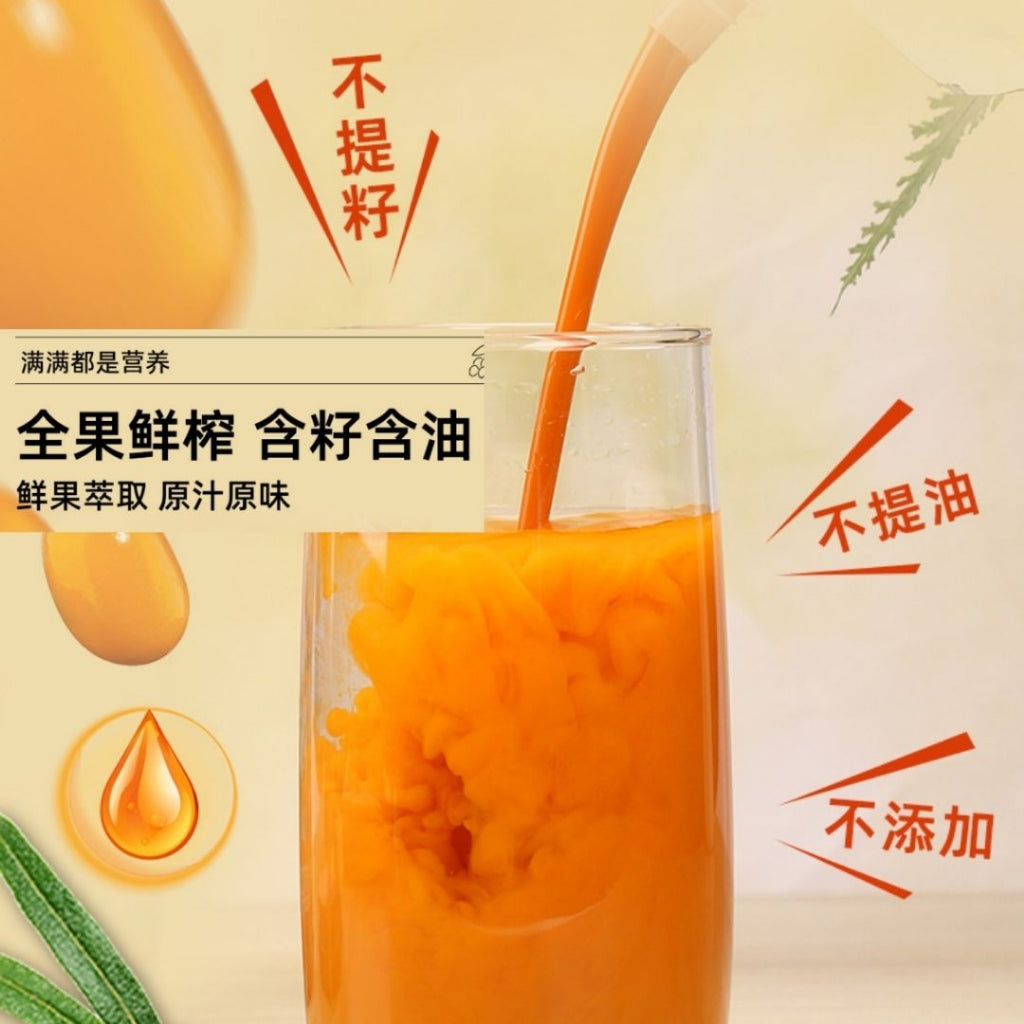 500ml 100% High Vitamin C Pure Seabuckthorn Juice 高维生素C 无添加纯沙棘果汁*Preservative Free 无防腐剂No Added Sugar Sajee Juice