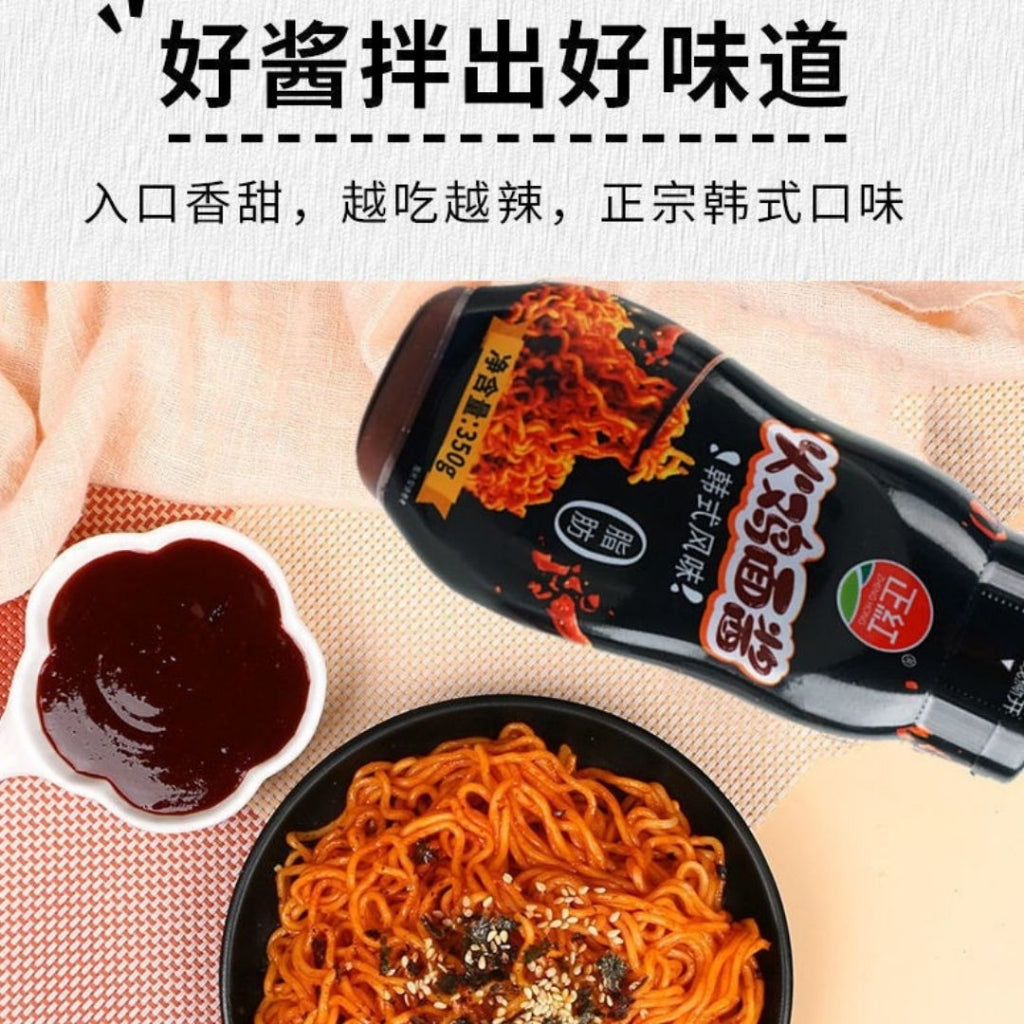 350g 0脂肪中辣火鸡面酱 Fat Free Turkey Noodle Sauce