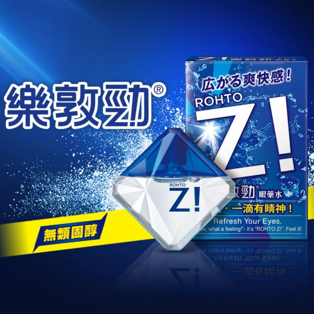 12ml Japan Rohto Z! Cooling Eye Drop 8 Star Cooling Eye Drop 日本Rohto乐敦 劲Z!清凉裸眼缓解眼疲劳舒缓红血丝眼药水