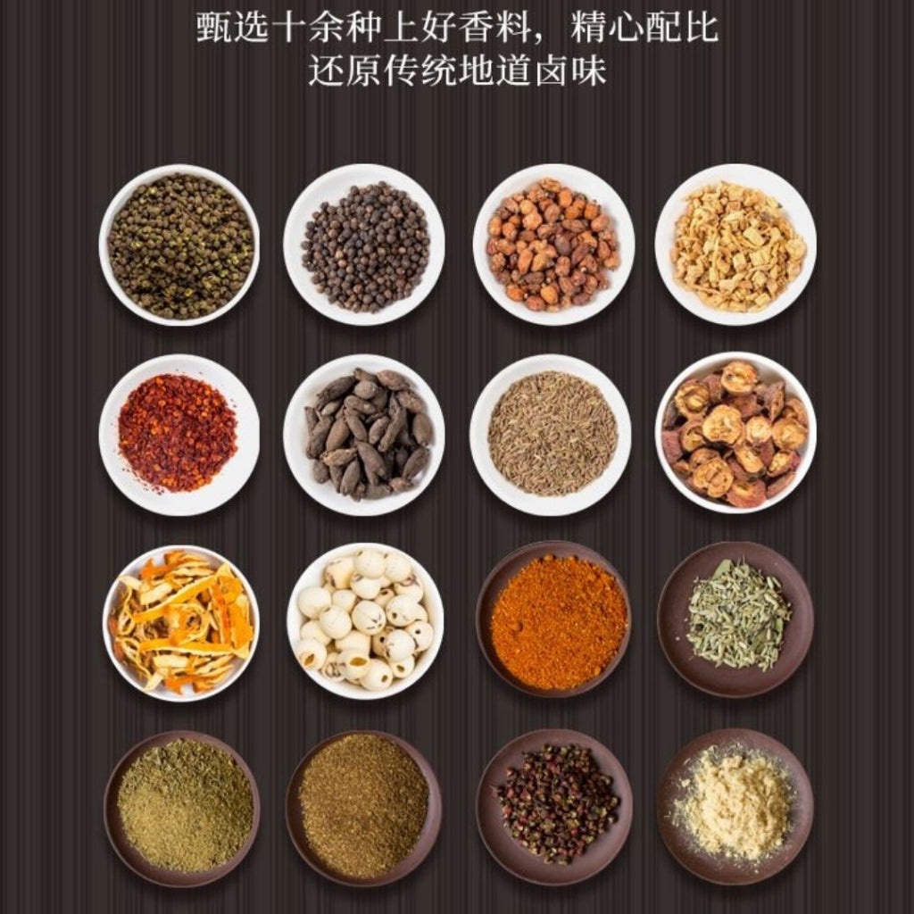 15gx10Bags料包/Pack大包 五香卤料包 Braised 5 Spices Herbs Bag调料大全 香浓炖肉 老牌五香卤肉料包 荤素卤料包