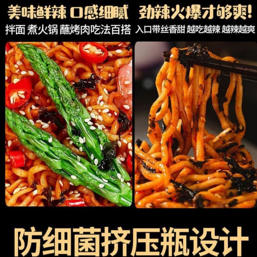 350g 0脂肪中辣火鸡面酱 Fat Free Turkey Noodle Sauce