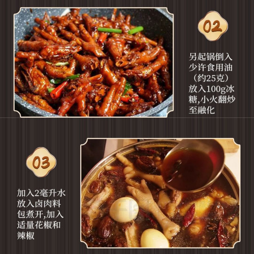 15gx10Bags料包/Pack大包 五香卤料包 Braised 5 Spices Herbs Bag调料大全 香浓炖肉 老牌五香卤肉料包 荤素卤料包