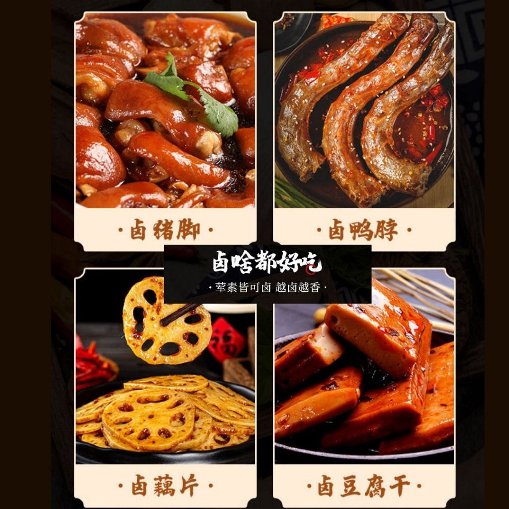 15gx10Bags料包/Pack大包 五香卤料包 Braised 5 Spices Herbs Bag调料大全 香浓炖肉 老牌五香卤肉料包 荤素卤料包