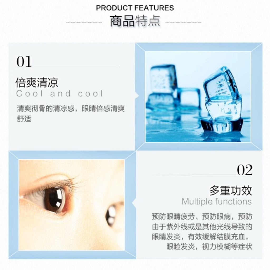 12ml Japan Rohto Z! Cooling Eye Drop 8 Star Cooling Eye Drop 日本Rohto乐敦 劲Z!清凉裸眼缓解眼疲劳舒缓红血丝眼药水