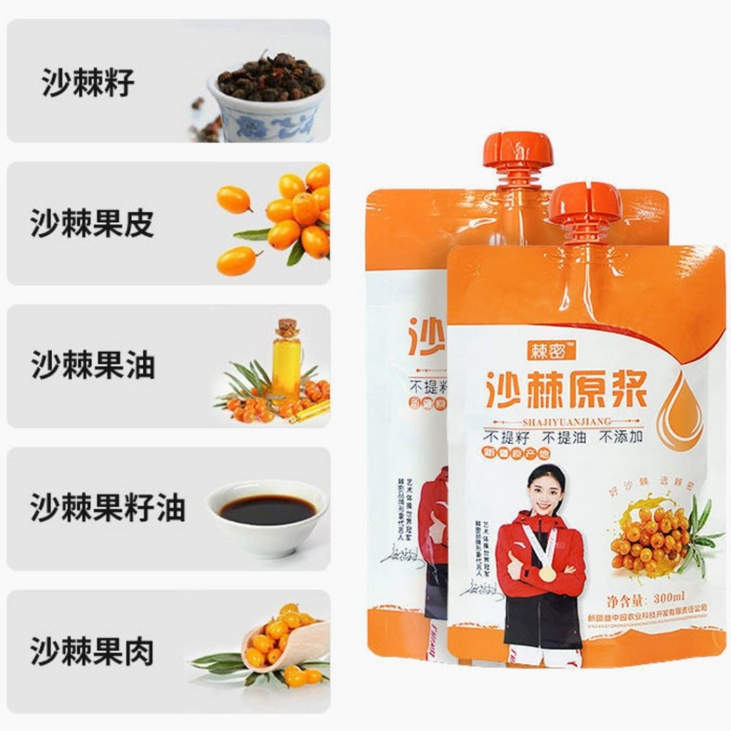 500ml 100% High Vitamin C Pure Seabuckthorn Juice 高维生素C 无添加纯沙棘果汁*Preservative Free 无防腐剂No Added Sugar Sajee Juice