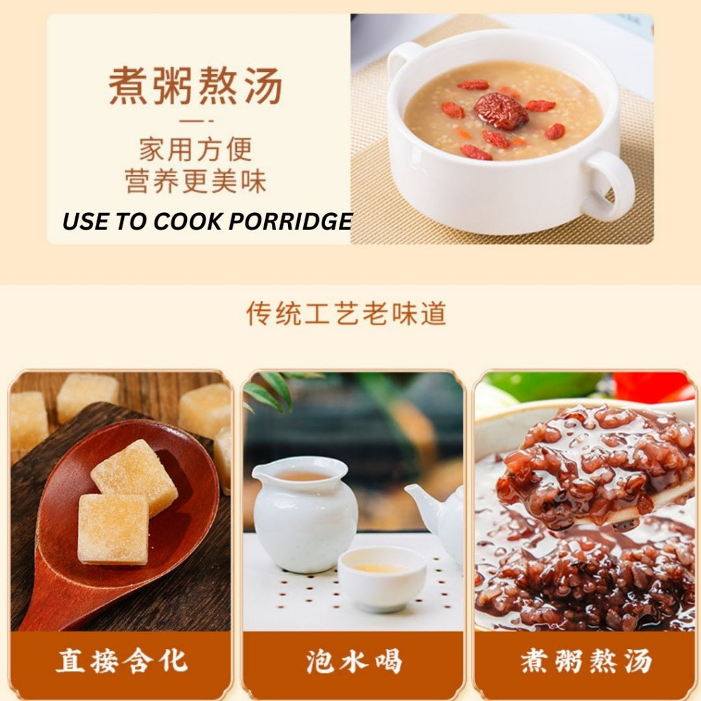 250g 温补养生润喉 清爽可口梨膏糖润喉糖 Cool Pear Herbal Candy 老少皆宜 适合咳嗽 喉咙干痒润喉糖