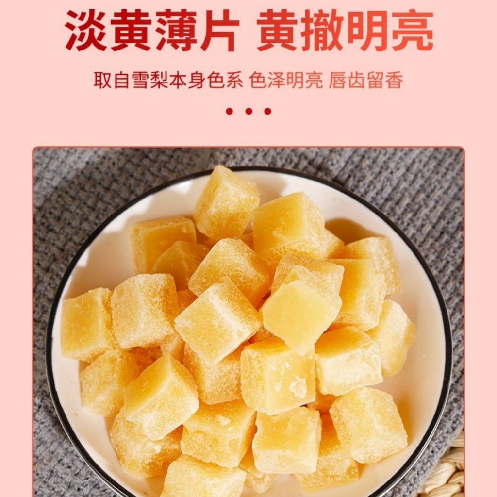 250g 温补养生润喉 清爽可口梨膏糖润喉糖 Cool Pear Herbal Candy 老少皆宜 适合咳嗽 喉咙干痒润喉糖