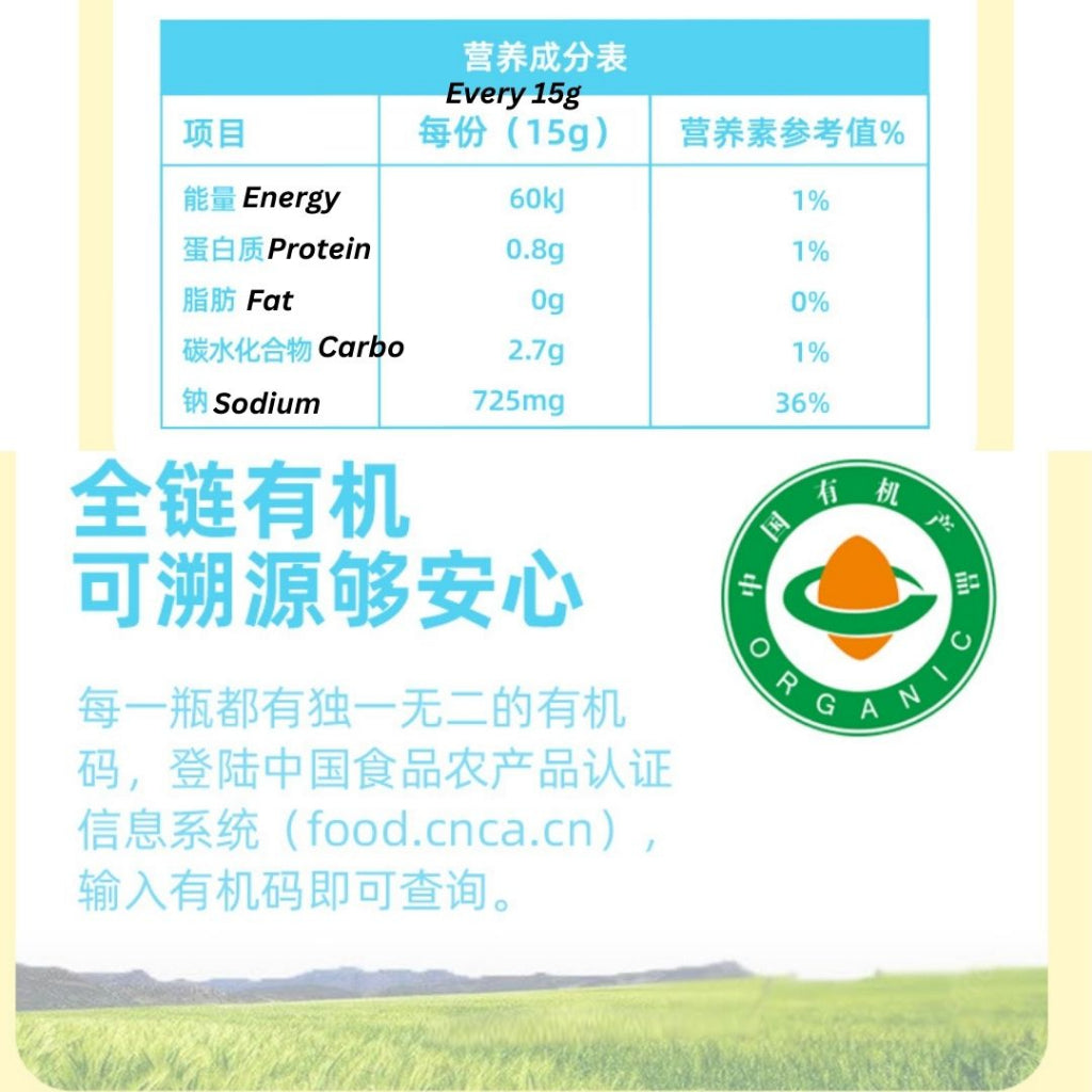 600g 海天无添加 有机蚝油 Organic Oyster Sauce Preservative Free海天有机蚝油