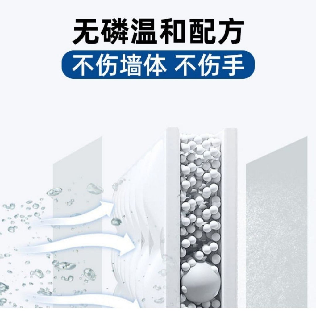 300g 墙面清洁膏 Wall Cleaning Cream 清洁涂鸦墙面 Wall Stain Remover (Pencuci Dinding) 墙壁去污神器