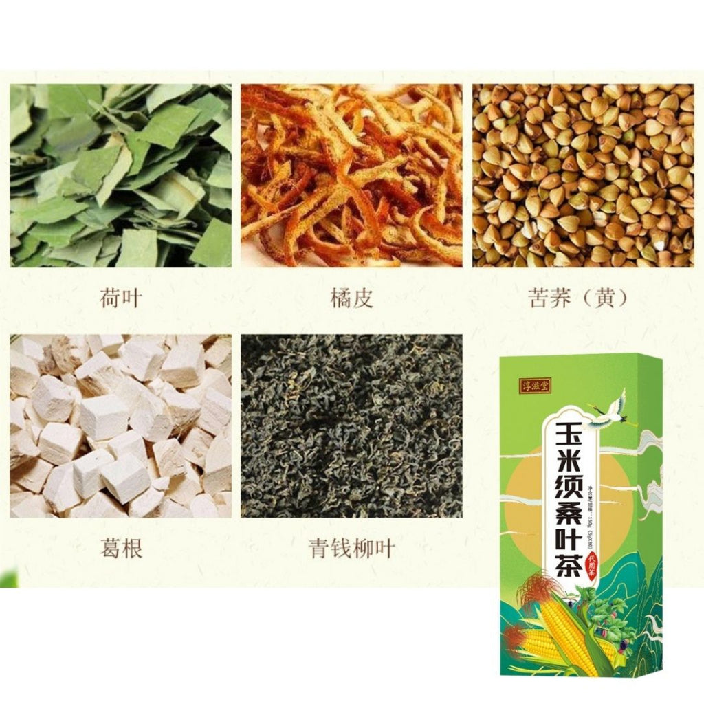 30茶包Teabags 降三高 减低湿气 玉米桑叶茶 Corn Silk Mulberry Leaves Tea Good for Dampness Body
