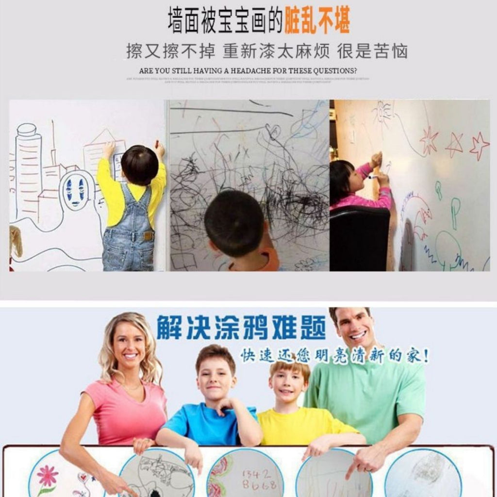 300g 墙面清洁膏 Wall Cleaning Cream 清洁涂鸦墙面 Wall Stain Remover (Pencuci Dinding) 墙壁去污神器