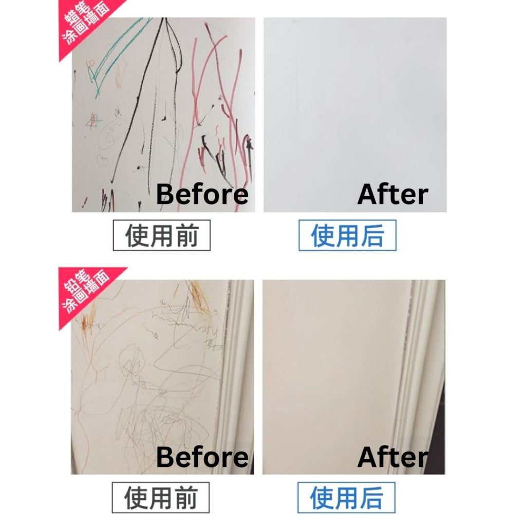 300g 墙面清洁膏 Wall Cleaning Cream 清洁涂鸦墙面 Wall Stain Remover (Pencuci Dinding) 墙壁去污神器