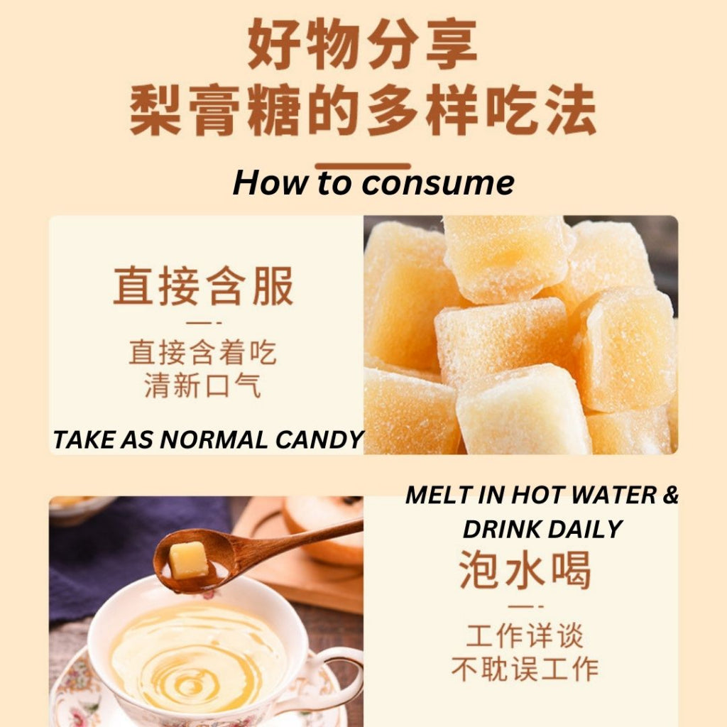 250g 温补养生润喉 清爽可口梨膏糖润喉糖 Cool Pear Herbal Candy 老少皆宜 适合咳嗽 喉咙干痒润喉糖
