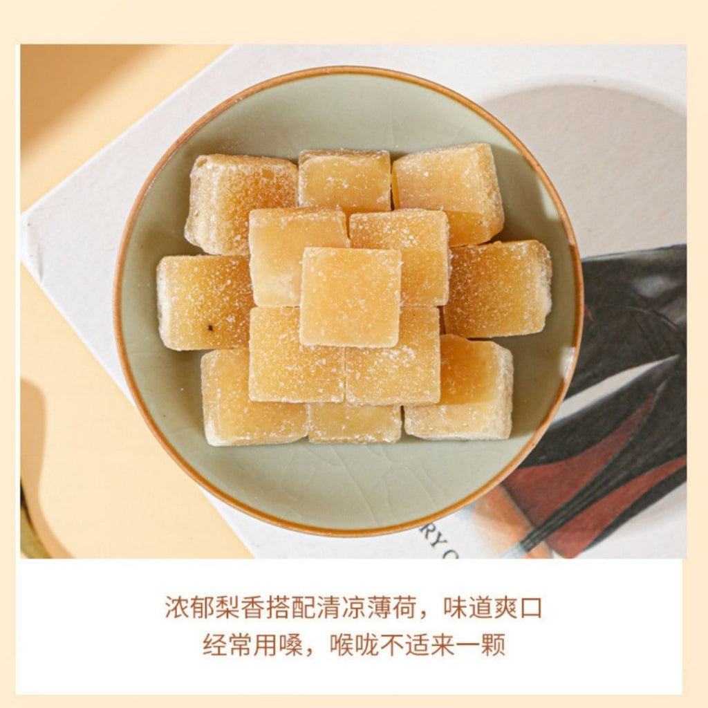 250g 温补养生润喉 清爽可口梨膏糖润喉糖 Cool Pear Herbal Candy 老少皆宜 适合咳嗽 喉咙干痒润喉糖