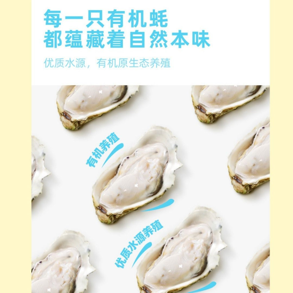 600g 海天无添加 有机蚝油 Organic Oyster Sauce Preservative Free海天有机蚝油