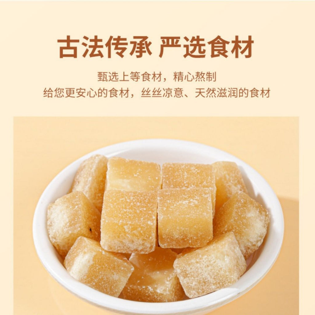 250g 温补养生润喉 清爽可口梨膏糖润喉糖 Cool Pear Herbal Candy 老少皆宜 适合咳嗽 喉咙干痒润喉糖