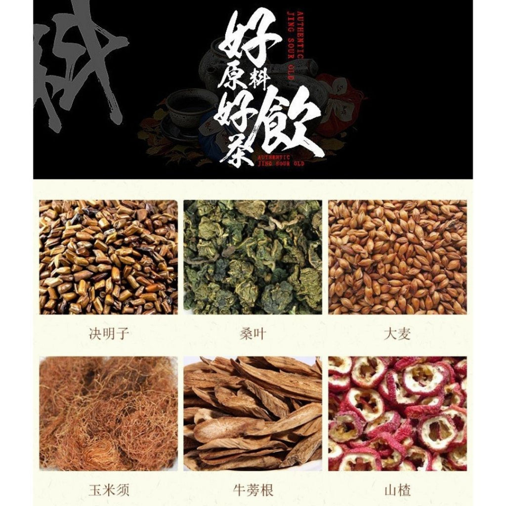 30茶包Teabags 降三高 减低湿气 玉米桑叶茶 Corn Silk Mulberry Leaves Tea Good for Dampness Body