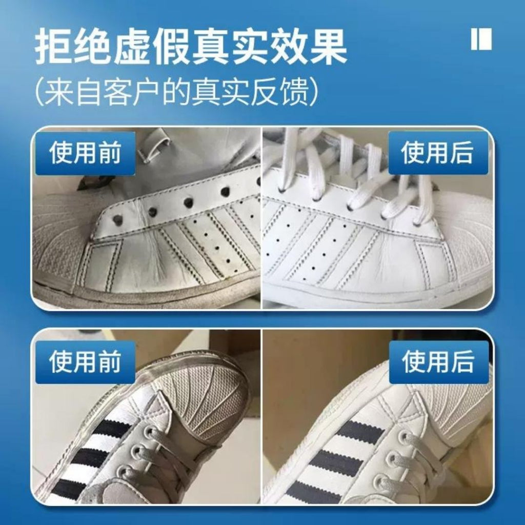 260g 小白鞋清洁膏 White Shoes Cleaning Cream