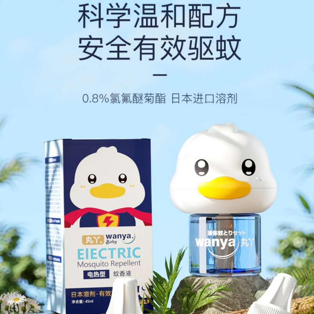 宝宝孕妇可用Wanya 蚊香液 驱蚊液器Wanya Electric Mosquito Repellant Device Baby & Pregnant Women Friendly
