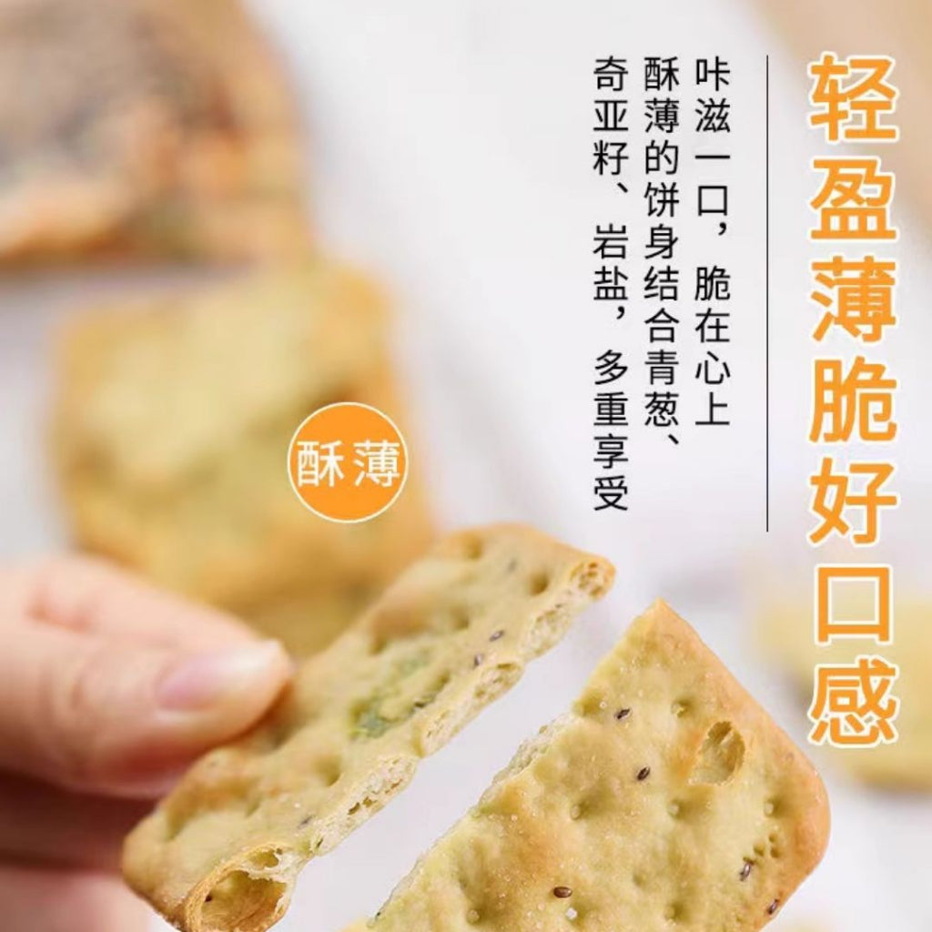 240g AOA 无糖奇亚籽螺旋藻青葱梳打饼干/奇亚籽荞麦胡椒梳打饼干Chia Seed Spirulina Spring Onion Soda Biscuit/Chia Seed Buckwheat Pepper Soda Biscuit