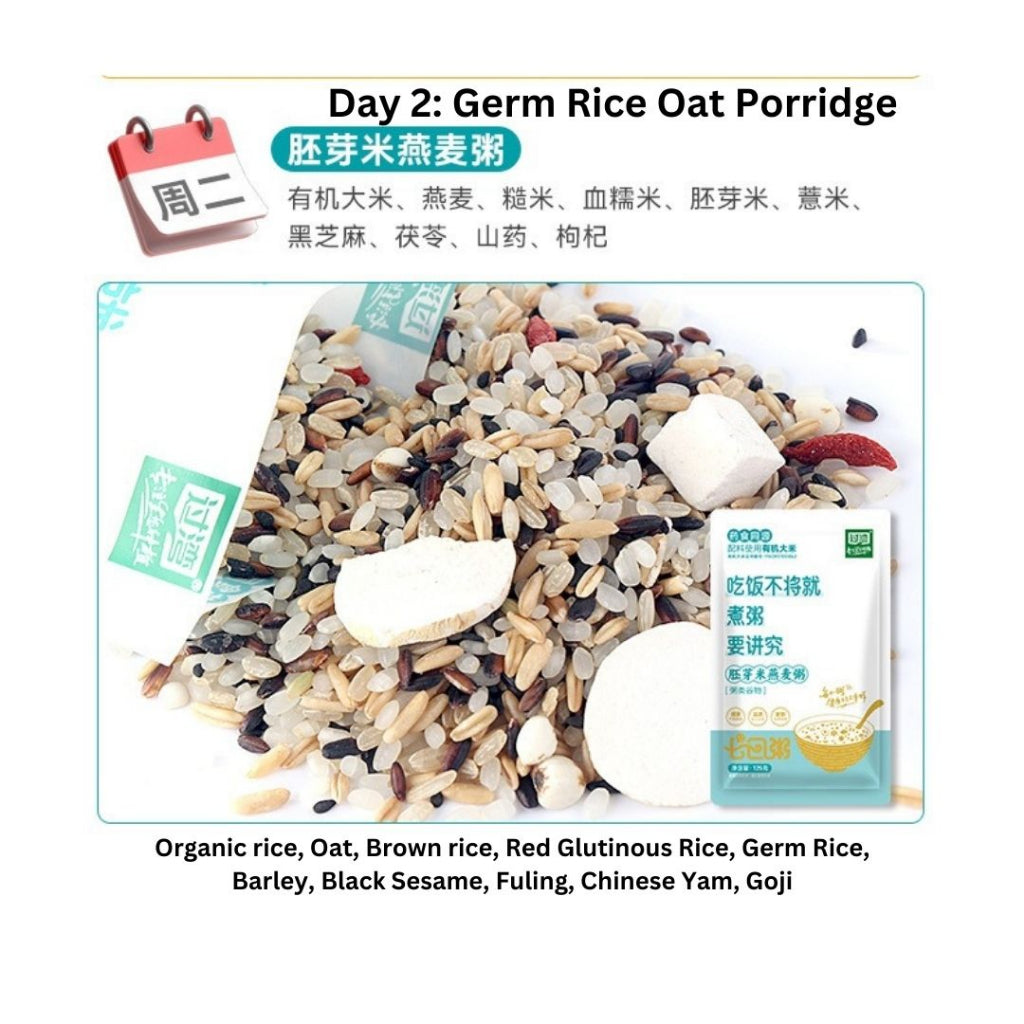125gx7bags包 过弯 健康有机大米7日杂粮粥 Organic Rice 7 Days Mixed Grain Porridge