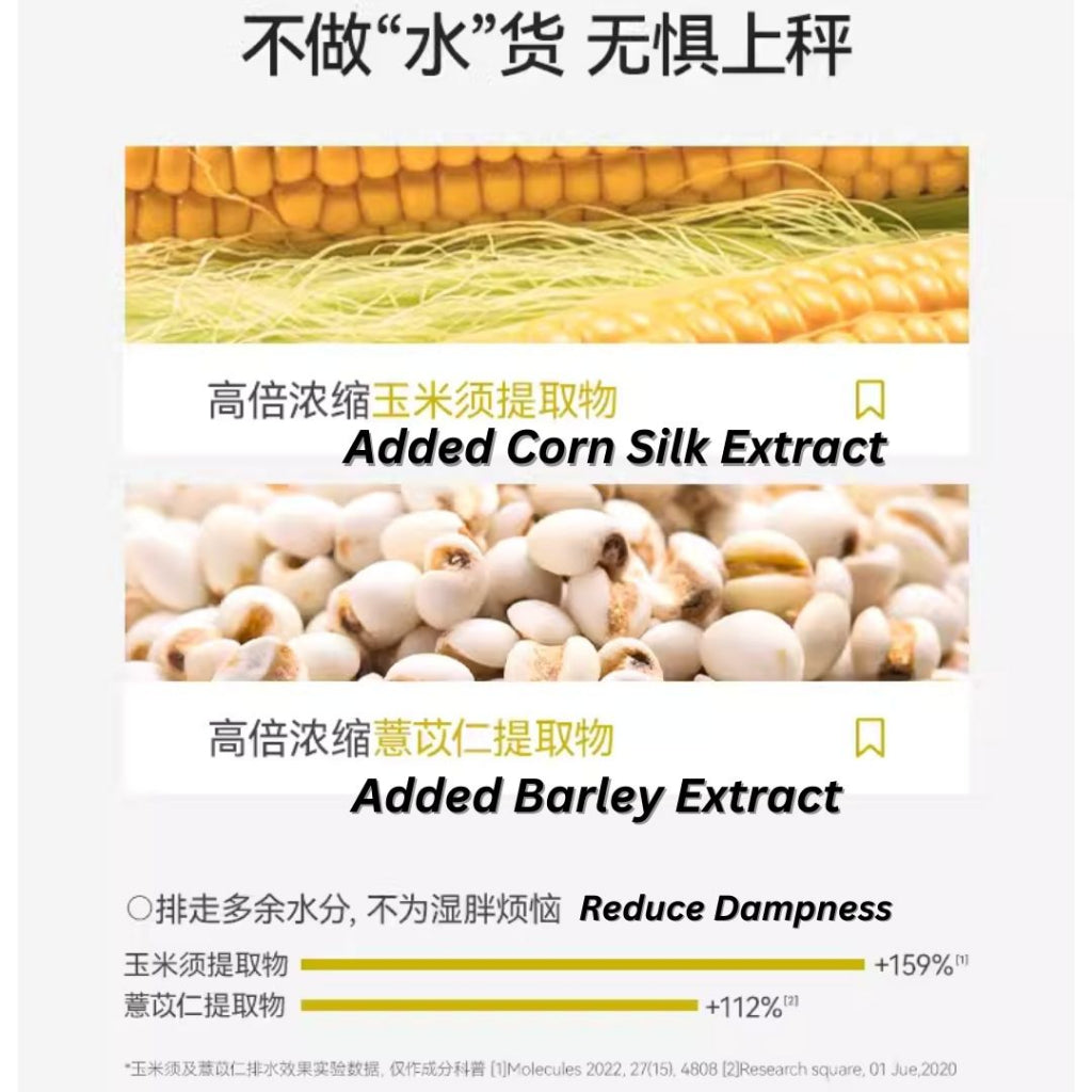 10Cups杯/box盒 谷本日记 无糖消水肿玉米须黑咖啡/速燃茶多酚黑咖啡/控胃口黑巧黑咖啡/玉米须茯苓黑咖啡 Sugar Free Corn Silk Black Coffee/Tea Polyphenols Black Coffee