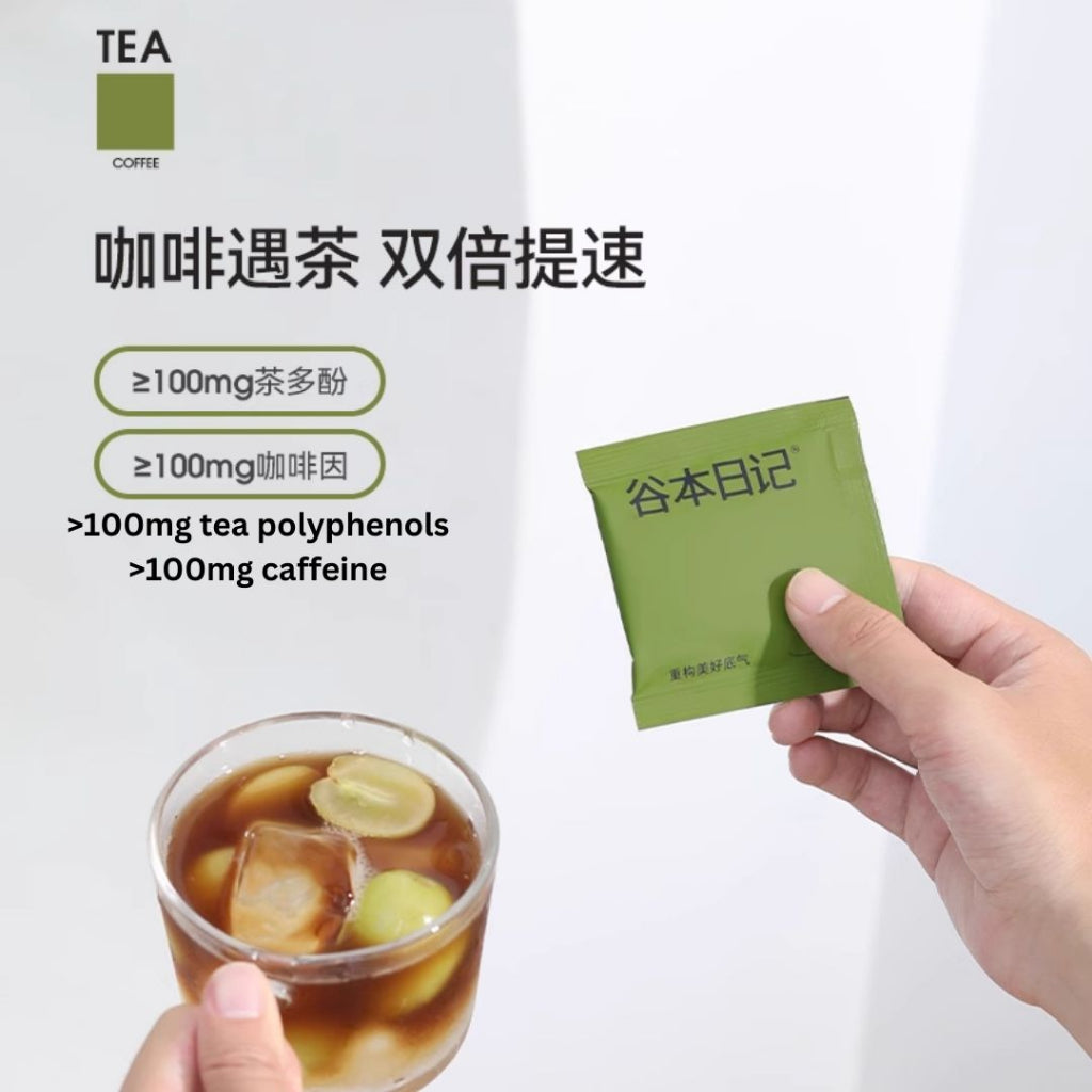 10Cups杯/box盒 谷本日记 无糖消水肿玉米须黑咖啡/速燃茶多酚黑咖啡/控胃口黑巧黑咖啡/玉米须茯苓黑咖啡 Sugar Free Corn Silk Black Coffee/Tea Polyphenols Black Coffee