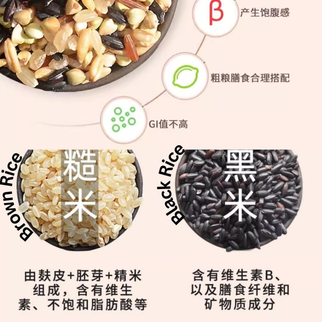 500g/1kg  Five Colors Brown Rice  五色糙米 (糙米 黑米 红米 燕麦米 荞麦米) 五谷杂粮 粗粮米Whole Grains Rice