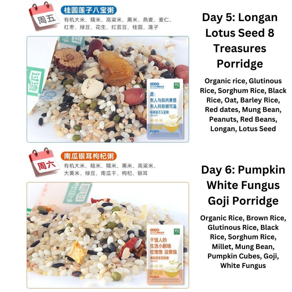 125gx7bags包 过弯 健康有机大米7日杂粮粥 Organic Rice 7 Days Mixed Grain Porridge