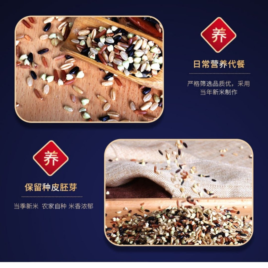 500g 五色糙米 Five Colors Brown Rice  (糙米 黑米 红米 燕麦米 高粱米) 五谷杂粮粗粮米 Whole Grains Rice
