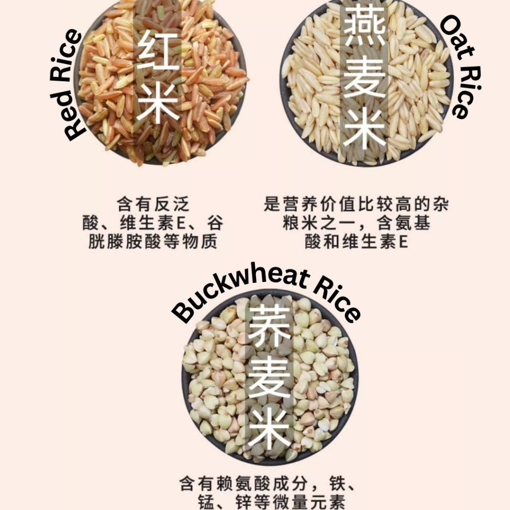 500g/1kg  Five Colors Brown Rice  五色糙米 (糙米 黑米 红米 燕麦米 荞麦米) 五谷杂粮 粗粮米Whole Grains Rice