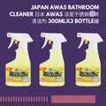 300ml Japan AWAS Bathroom Cleaner Stainless Steel Cleaner Ceramic Cleaner Toilet Cleaner 日本浴室清洁剂瓷砖清洁剂不锈钢清洁剂